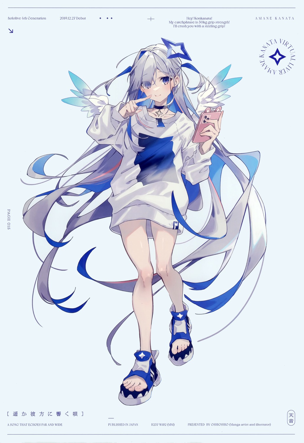 oshio hololive amane kanata wings 941007 yande.re